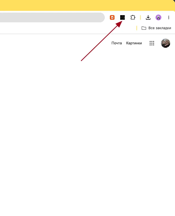 Иконка Foto Saver на панели Chrome