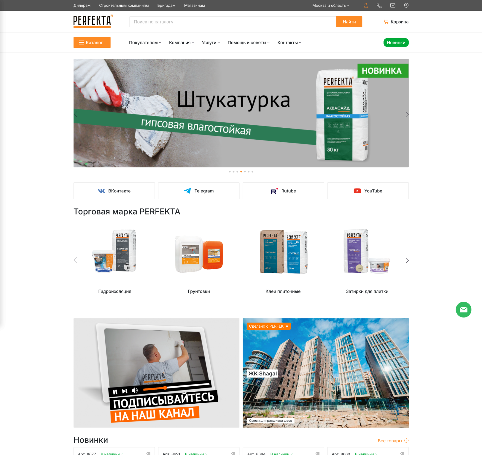 Поддержка сайта на yii2