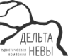 Дельта Невы