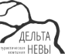 Дельта Невы