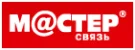 Мастер Связь