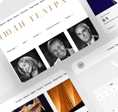 Пензинский областной драматический театр