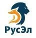 Русэл