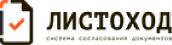 Листоход
