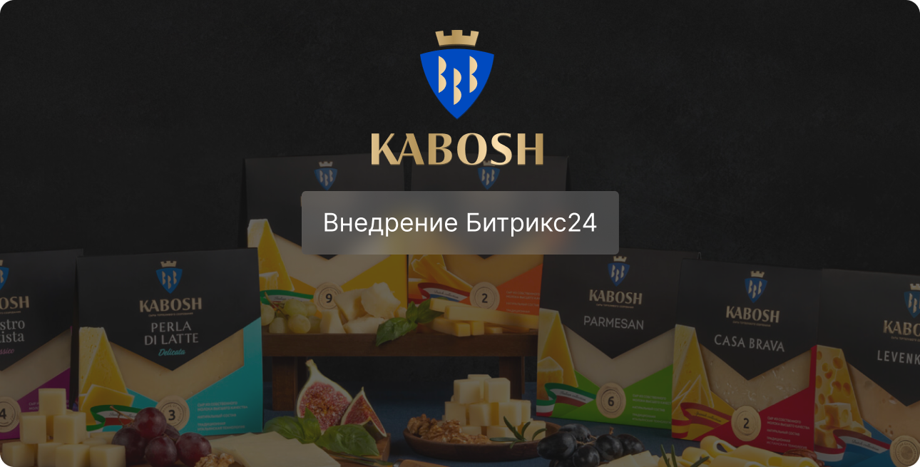 Великолукский Молочный комбинат
