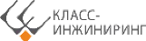 Класс Инжиниринг
