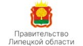 Правительство Липецкой области