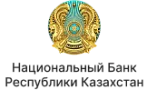 Национальный Банк Республики Казахстан